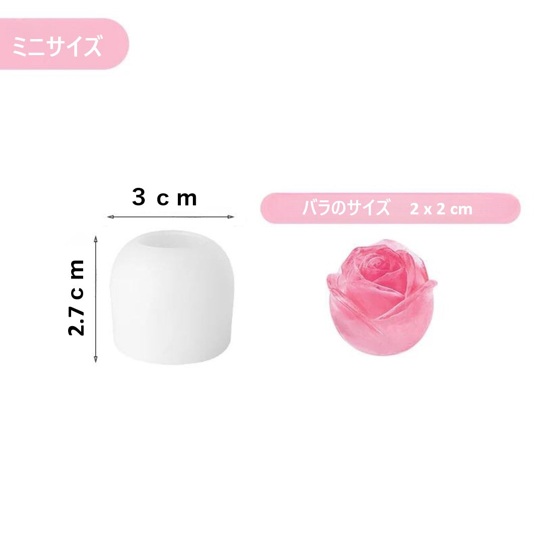 バラの3Dアイス氷型 ローズアイスメーカー 薔薇の形の氷製造機 (花型チョコレート、石鹸、キャンドル、お菓子のフラワー型)