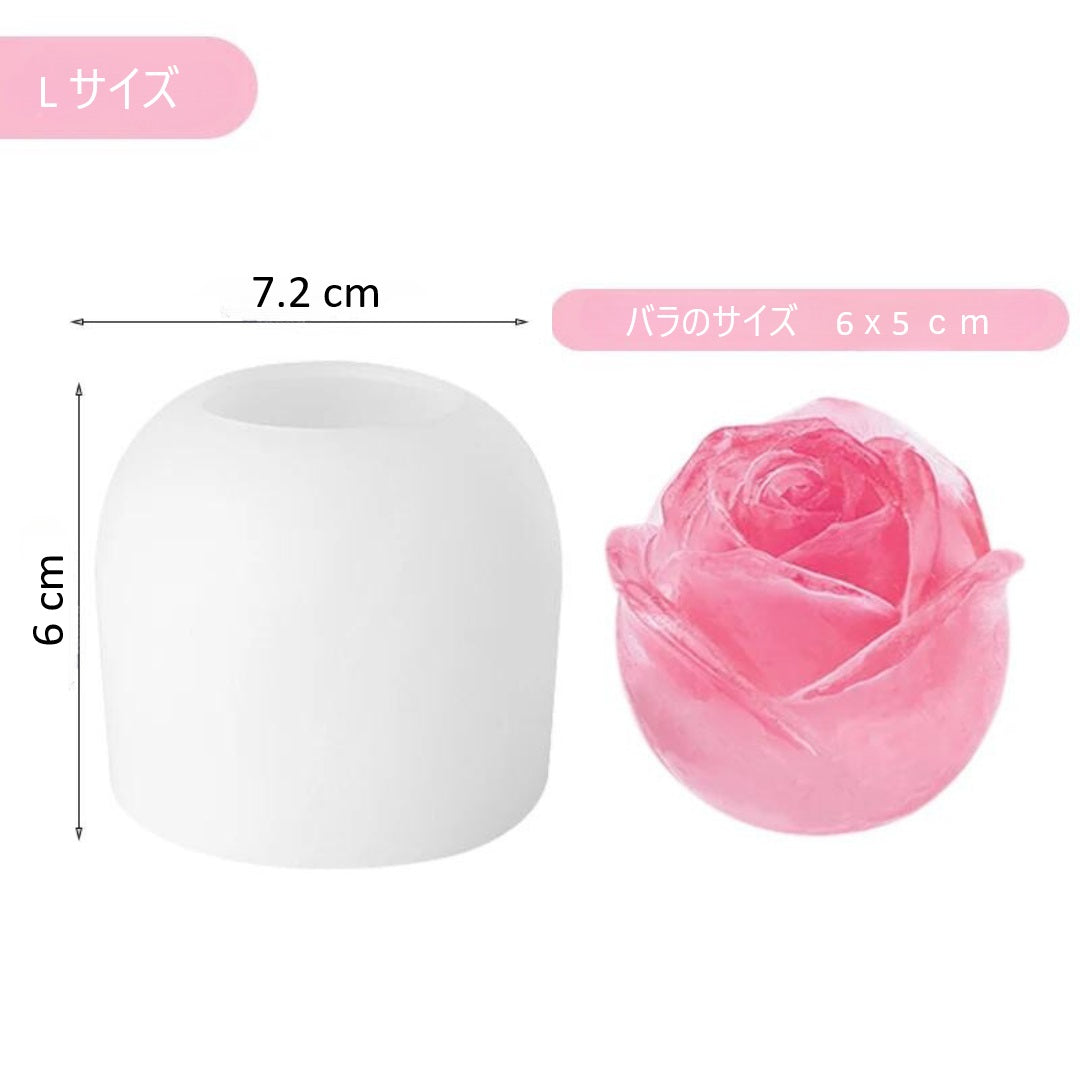 バラの3Dアイス氷型 ローズアイスメーカー 薔薇の形の氷製造機 (花型チョコレート、石鹸、キャンドル、お菓子のフラワー型)