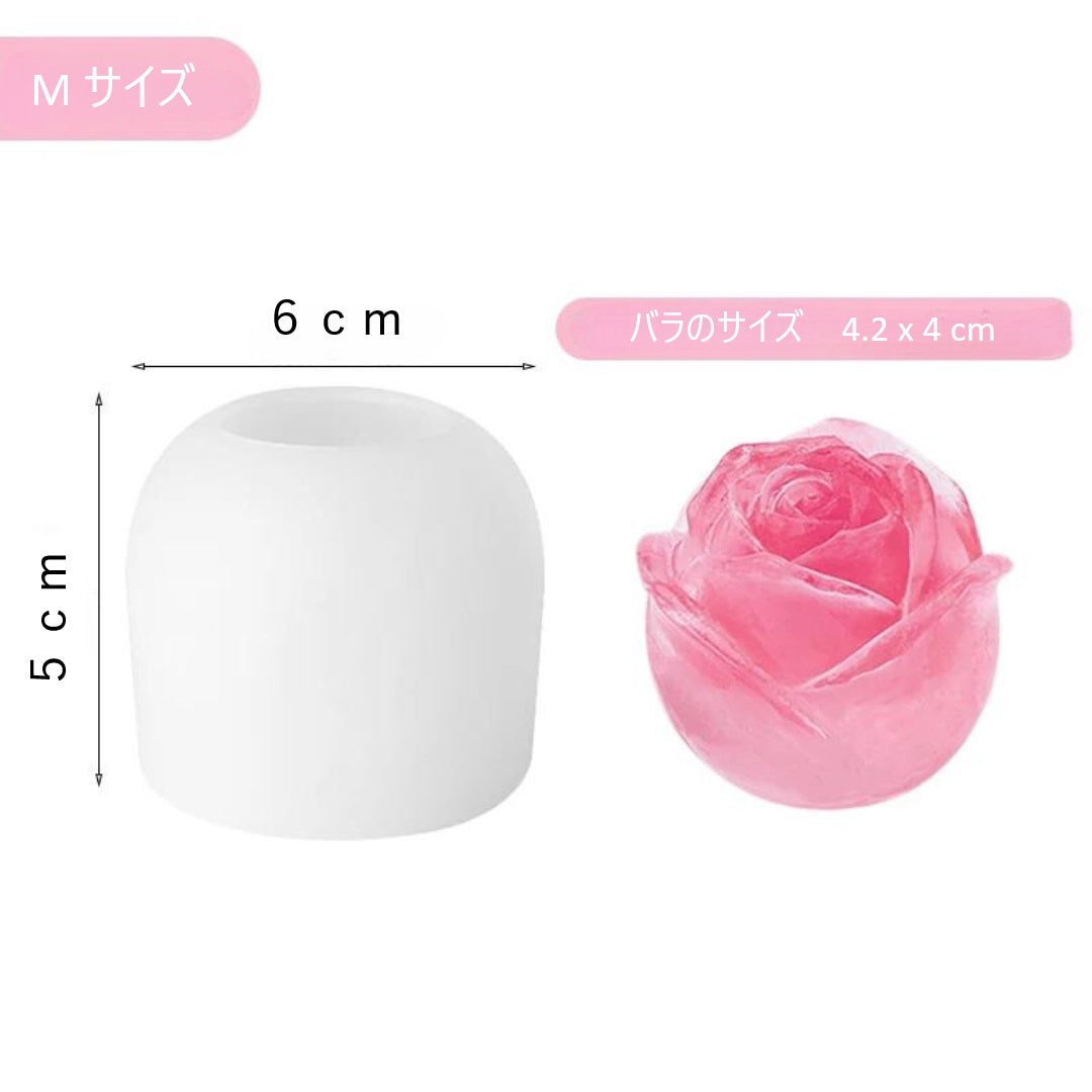 バラの3Dアイス氷型 ローズアイスメーカー 薔薇の形の氷製造機 (花型チョコレート、石鹸、キャンドル、お菓子のフラワー型)