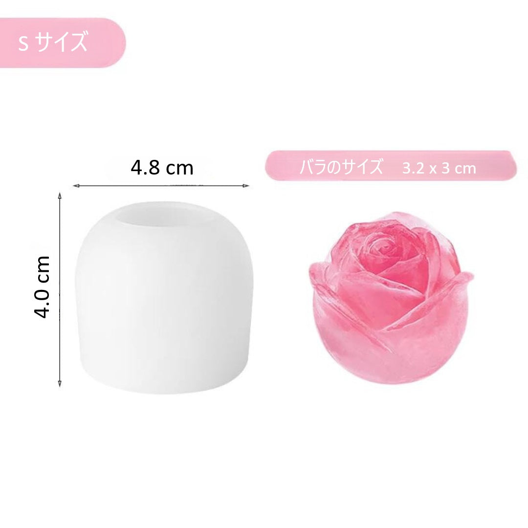 バラの3Dアイス氷型 ローズアイスメーカー 薔薇の形の氷製造機 (花型チョコレート、石鹸、キャンドル、お菓子のフラワー型)